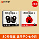 時(shí)光學(xué)黑白卡視覺激發(fā)圖卡黑白+黑紅全套2盒裝嬰兒早教新生兒0到3歲寶寶追視彩色卡片六一兒童節(jié)禮物
