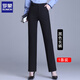 羅蒙（ROMON）直筒褲女2026春秋高腰黑色褲子大尺碼寬松顯瘦休閑褲職業(yè)女士西裝 黑色長(cháng)褲 4XL 建議155-170斤