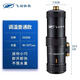 飛羽快熱飛羽 FY-18SNOX-55廚寶小 即熱式電熱水龍頭淋浴熱水寶速熱熱水器 黑色