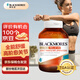 澳佳寶澳洲氨糖軟骨素加強版大維骨力關(guān)節(jié)靈葡萄糖維骨健呵護關(guān)節(jié)植物提 【高效緩?fù)础孔吭桨嫒弦桓咝шP(guān)節(jié)靈120粒