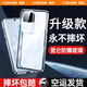 陸宣vivos18pro手機(jī)殼新款磁吸雙面玻璃保護(hù)套e超薄鏡頭全包防摔透明男女創(chuàng)意潮牌網(wǎng)紅高檔 【花似錦-高清版】玄武昆侖玻璃-全包防摔 vivo S18