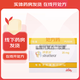 [擇思達]鹽酸托莫西汀膠囊 25mg*7粒 1盒裝 26年4月過(guò)期