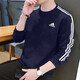 阿迪達斯 （adidas）男裝上衣 25秋季新款運動服潮流時尚套頭衫休閑長袖棉質(zhì)圓領衛(wèi)衣 墨水藍/內(nèi)里毛圈/棉質(zhì)親膚 M L【175-180c150-160斤】
