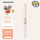 ubi-ball三菱中性筆蠟筆小新聯(lián)名限定黑色考試水筆UMN-185卡通動(dòng)漫按動(dòng)式子彈頭刷題簽字筆 (小新和他朋友們) 1支 0.5mm