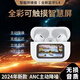 米躍RIZFLY-06 真無(wú)線(xiàn)藍牙耳機ANC主動(dòng)降噪耳機收音機入耳式通話(huà)降噪耳機帶觸摸屏耳機 白色