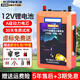 德力普（Delipow）12V鋰電池大容量便攜多功能24伏戶外照明氙氣燈通用逆變器鋰電瓶 12V160A型【配豪華禮包7件套】