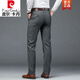 皮爾卡丹（pierre cardin）男士休閑褲2025春季新款直筒修身豎條紋褲子男商務(wù)西裝褲春秋長(cháng)褲 B2306灰色 34 (腰圍2尺7)