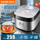 蘇泊爾（SUPOR）電飯煲家用電磁/底盤(pán)加熱球釜內膽預約4升/5L柴火飯多功能電飯鍋 SF40FC973【藍鉆球釜】 4L
