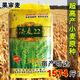 濟麥22小麥種子國審冬小麥原種大田抗倒伏抗旱小麥種子榨汁用 濟麥22原種5斤散/山東農科院選育