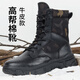 目擊者 冬季羊毛靴東北大頭雪地靴棉靴高幫迷彩皮毛一體防寒靴勞保棉鞋 高幫牛皮款 42 (260mm)