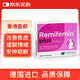 莉芙敏片Remifemin 黑升麻片 更年期 改善睡眠緩解焦慮 加強版100粒