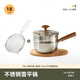 kimscook不銹鋼雪平鍋寶寶輔食鍋無(wú)涂層小奶鍋家用泡面鍋湯鍋熱牛奶鍋煮鍋 304雪平鍋+漏勺+蒸屜 18cm