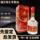 五糧液 長(cháng)城 天地蓋  第五代 第六代 濃香型白酒 52度 500ml 1瓶 陳年老酒 多庫存隨機發(fā) 500mL 1瓶 【1998-1999年】天地蓋