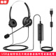 白恩DH800呼叫中心電腦手機電話(huà)耳機耳麥話(huà)務(wù)員電銷(xiāo)外呼頭戴式客服有線(xiàn)單耳實(shí)惠型兼職網(wǎng)課教育培訓 雙耳USB主動(dòng)降噪調音靜音插電腦