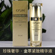 歐詩(shī)漫（OSM）護膚品套裝奢華金萃水乳禮盒緊致抗皺補水保濕化妝品全套大牌正品 珍珠奢華金萃緊致精華液35ml