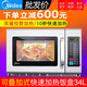 商用微波爐飯店用大功率大容量34升1800w預制菜烤雞用EMA34GTQ-SS 34L功率1800w