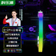 科樂浦（KELEPU）顯卡供電線 霓彩線 8Pin轉(zhuǎn)6+2Pin公母延長線發(fā)光線霓虹線 360度全包柔軟硅膠 白色 340mm