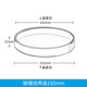 培養皿玻璃 加厚耐高溫 細胞微生物平皿實(shí)驗室耗材 150mm