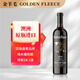 金羊毛【國際金獎 澳洲原瓶進口】紅酒干紅干白葡萄酒西拉霞多麗送禮 750ml*1瓶【國際金獎 原瓶進口】