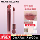 瑪麗黛佳（MARIE DALGAR）濃郁印記石頭唇釉唇泥口紅不易沾杯花汁印相限定版送女友禮物 P433