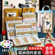 馬利牌國(guó)畫(huà)顏料套裝全套初學(xué)者毛筆小學(xué)生兒童入門(mén)工筆畫(huà)材料中國(guó)畫(huà)水墨畫(huà)工具套裝國(guó)畫(huà)用品全套 初學(xué)12件套【含大容量收納袋/藍(lán)】 12色5ml