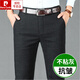 皮爾卡丹（pierre cardin）休閑褲男士秋冬季商務(wù)加厚格子小西褲韓版修身直筒彈力長(cháng)褲子男 6506黑灰(春秋款) 33