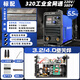 瑞凌電焊機315 400工業(yè)級220V380V雙電壓純銅芯逆變直流工程款焊機 320DS升級款雙電壓丨標配