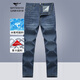 七匹狼牛仔褲男士夏季萊卡冰氧吧涼感休閑褲子男時(shí)尚百搭青年四面彈男褲