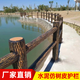 拉瑞斯水泥仿木護欄 河道魚塘仿古欄桿 景區(qū)園林棧道仿樹皮景觀圍欄 水泥仿樹皮護欄