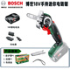 博世（BOSCH）18V無(wú)刷鋰電無(wú)繩修剪鋸手持迷你鏈鋸便攜式戶(hù)外鋸枝AdvancedCut 18V迷你鏈鋸一電一充