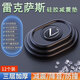 歐改車門減震緩沖墊片汽車內(nèi)裝飾用品大全實(shí)用關(guān)門靜音膠貼防撞條神器 【雷克薩斯專用】3層加厚*12個(gè)裝