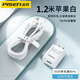 品勝（PISEN）USB充電器22.5W快充頭套裝5A插頭適用蘋果OPPO小米vivo華為iPhone16/15/14閃充Apple安卓手機(jī)通用 22.W充電頭+1.2米6A快充Type-c數(shù)據(jù)線