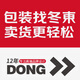 包裝設(shè)計(jì)原創(chuàng)設(shè)計(jì)產(chǎn)品營銷策劃高端產(chǎn)品包裝設(shè)計(jì)北上廣設(shè)計(jì)團(tuán)隊(duì)LOGO設(shè)計(jì)VI設(shè)計(jì)產(chǎn)品包裝策劃設(shè)計(jì)原創(chuàng)