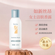 如新（Nu Skin）NUSKIN如新絲昂女士潔膚香露125ml【國產(chǎn)正品】 私密護理液國產(chǎn)