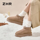 ZHR雪地靴女加厚防水東北短靴子女加絨保暖厚底女靴 GZ08F 卡其色 37