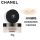 香奈兒（Chanel）輕盈散粉蜜粉遮瑕控油定妝提亮細(xì)膩送女友生日禮物520情人節(jié)禮物 B20自然膚色30g