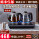 至異純鈦全自動(dòng)煙灰玻璃底部雙上水壺電熱燒水壺泡茶壺茶臺一體嵌入式電茶爐煮茶器煮水壺20x37 1.2L 純鈦煙灰色玻璃雙手柄上水煮茶款 20x37CM