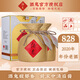 酒鬼酒【年份老酒】 馥郁香型 收藏送禮白酒 54度 750mL 2瓶 【2020年】商務(wù)專用