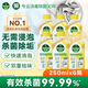 滴露洗衣機(jī)清洗劑強(qiáng)力除垢殺菌消毒液滾筒波輪機(jī)槽深度清潔劑非爆氧粉 【超值囤貨】檸檬250ml*6瓶