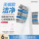 ZSPRING 適配海.爾KKC電動牙刷頭hb551-01/2/6/KQWX5唯愛老款ET新款V8/SN901心諾xnuoA509/AX08替換A509 6支 【升級無銅】潔凈白色