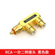 炬信（JUXIN） 音頻蓮花插頭RCA焊接公頭AV音視頻接頭色差頭同軸音頻頭視頻接線(xiàn)頭rca插頭 蓮花1分2L型轉接頭（黑色）