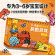 小紅花·3-6歲霸王龍大衛拼圖游戲禮盒裝 兒童恐龍拼圖寶寶生日禮物提高動(dòng)手能力培養耐心專(zhuān)注力手眼協(xié)調