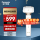 松下剃須刀小錘子2.0升級(jí)款電動(dòng)往復(fù)式刮胡刀原裝進(jìn)口三刀頭雙滾輪生日禮物送男友送老公 ES-LM34-W 白色【2.0升級(jí)版】普通裝