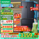 容聲（Ronshen）526升雙凈雙系統電冰箱法式對開(kāi)多門(mén)四開(kāi)門(mén)一級能效風(fēng)冷無(wú)霜家用節能變頻BCD-526WD1MPA灰換新補貼