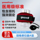 魚躍（yuwell）頸椎牽引器  家用頸托醫(yī)用級(jí)頸椎矯正器 護(hù)頸手動(dòng)充氣固定脖頸脖套 升級(jí)款 全絨 A型頸椎牽引器
