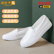 尚優(yōu)不凡 護士鞋 軟底防滑防臭小白鞋透氣耐磨醫護專(zhuān)用工作鞋 PU護士鞋-白色 36