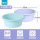茶花（CHAHUA）塑料盆洗臉盆加厚加深家用加深學(xué)生宿舍洗衣服盆子洗腳盆塑料盆 36cm兩個(gè)裝【1紫1藍】 加厚加深