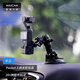 MAXCAM/麥思卡姆 適用于DJI大疆OP3靈眸Osmo Pocket 3口袋相機(jī)汽車納米膠吸盤玻璃固定車載支架配件