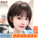 佰絲堂假發(fā)女真發(fā)日韓夏輕薄減齡波波頭自然全頭套真人發(fā)絲短發(fā)劉海發(fā)套 摩卡棕 【遞針?lè)纸缯姘l(fā)】 短發(fā)