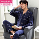 莫代爾棉睡衣男士春秋夏棉質(zhì)長(cháng)袖冬天青年開(kāi)衫中老年人加肥大碼家居 皇冠 XL 120-145斤